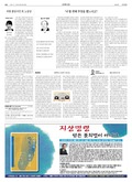 20190212A30YR3ÀÇ À̹ÌÁö