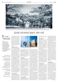 종이신문보기