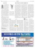 20190213A30YR3ÀÇ À̹ÌÁö