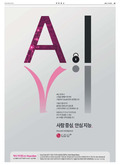 A9