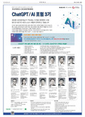 A13