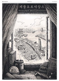 A36