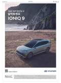A7